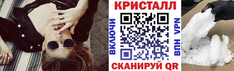 Купить закладки Сясьстрой Амфетамин VHQ