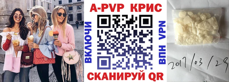 Купить где  Сясьстрой  Альфа ПВП Соль 