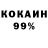 Метадон белоснежный modeRator u_u