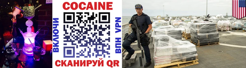 КОКАИН Колумбийский  Купить  Сясьстрой 