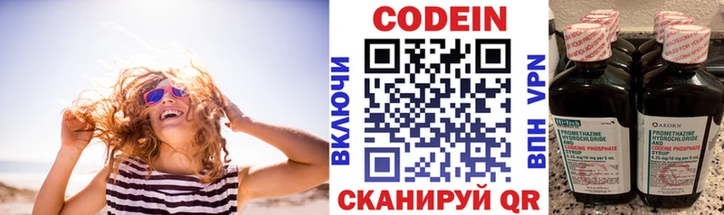 Купить закладки  Сясьстрой  Кодеиновый сироп Lean Purple Drank 