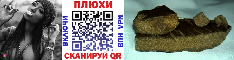 Гашиш Cannabis  Купить закладки  Сясьстрой 