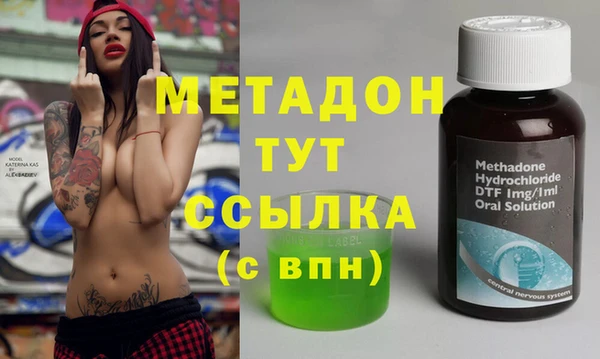 бутик Бронницы