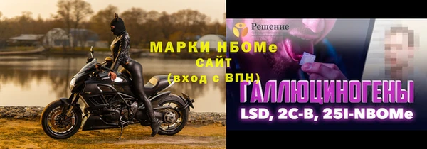 бутик Бронницы
