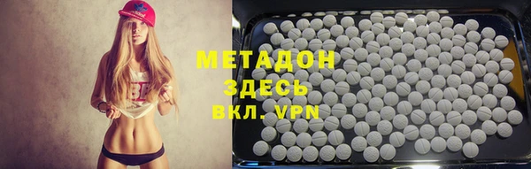 бутик Бронницы