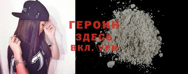бутик Бронницы