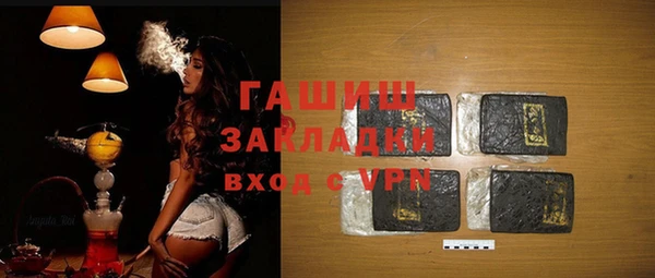 PSILOCYBIN Бородино