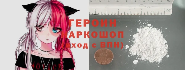 ALPHA PVP Верея