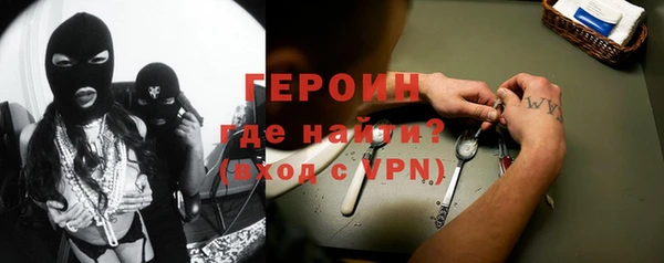 бутик Бронницы