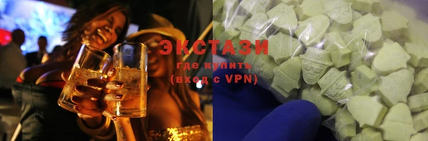 ECSTASY Верхний Тагил