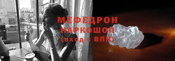 PSILOCYBIN Бородино