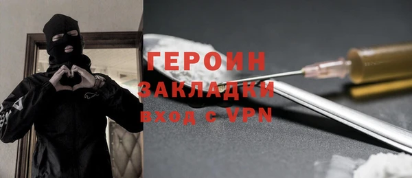 таблы Бугульма