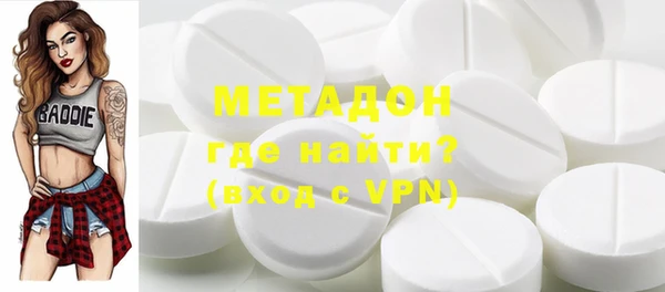 бутик Бронницы