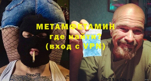 таблы Бугульма
