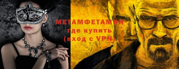 таблы Бугульма