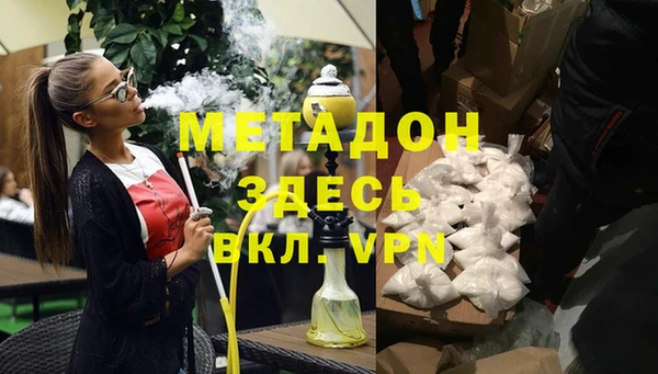 ECSTASY Верхний Тагил