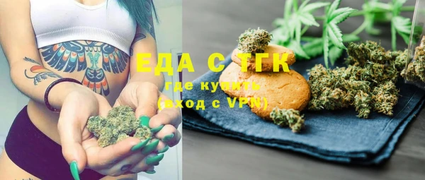 бутик Бронницы
