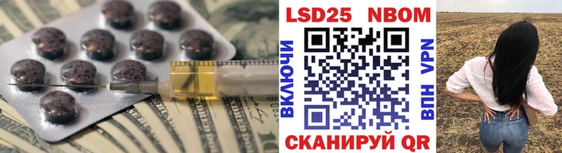 Лсд 25 экстази кислота Сясьстрой