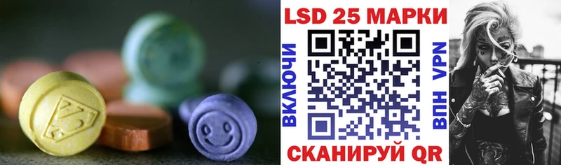 ЛСД экстази кислота  Купить  Сясьстрой 