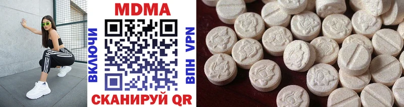 МДМА VHQ  Купить  Сясьстрой 