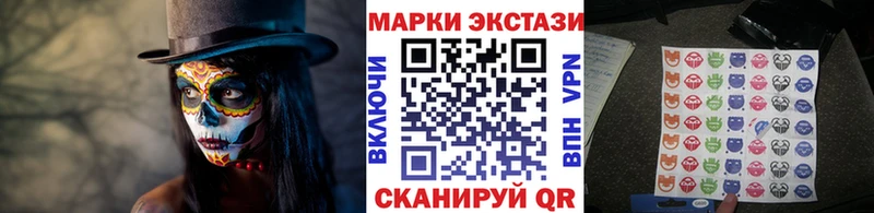 Купить где  Сясьстрой  Марки NBOMe 1500мкг 